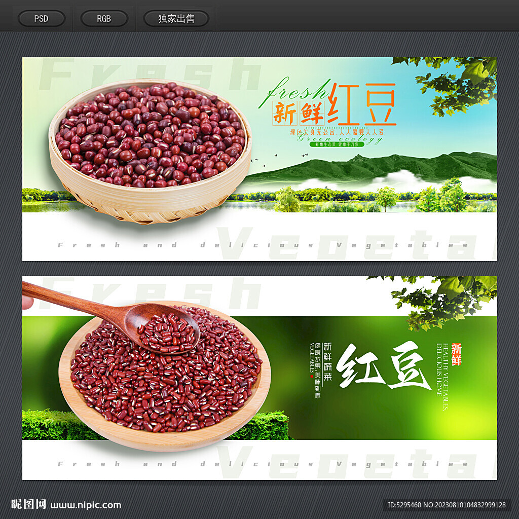 黑豆
