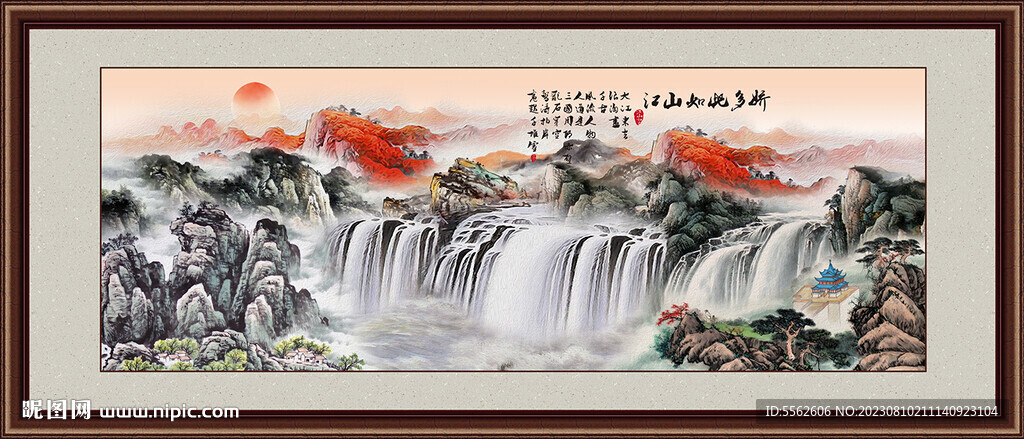 国画瀑布