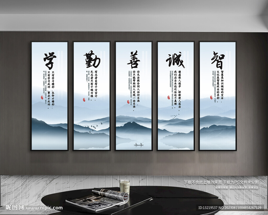 校园文化