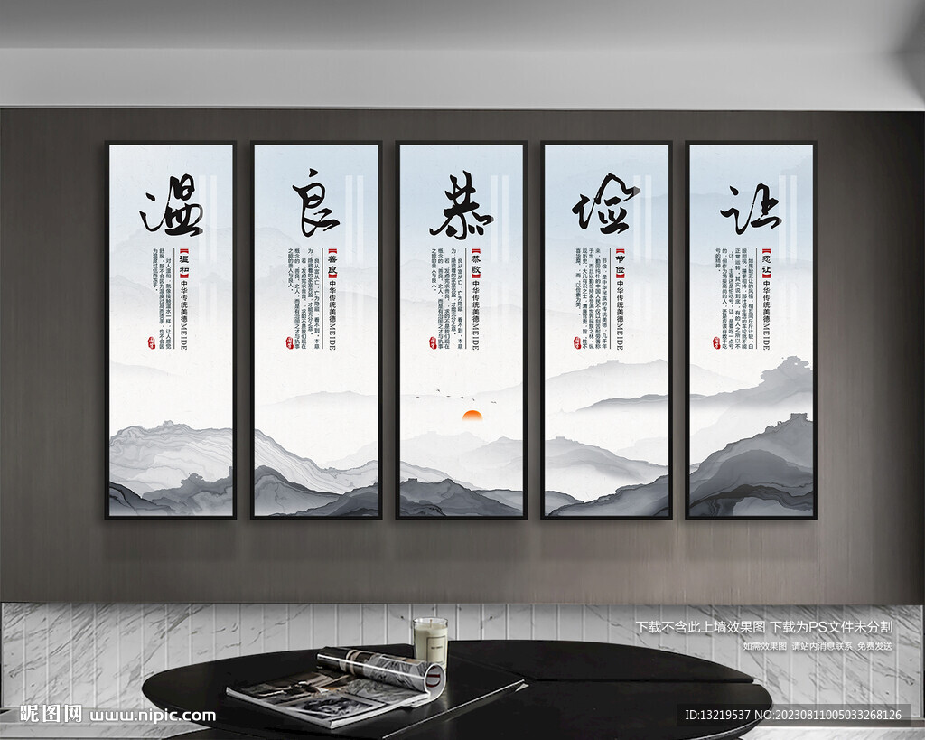 校园文化展板