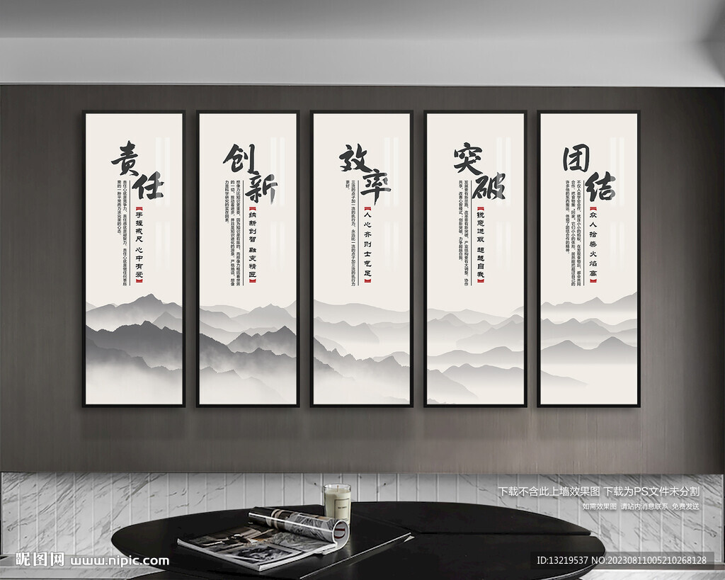 企业展板