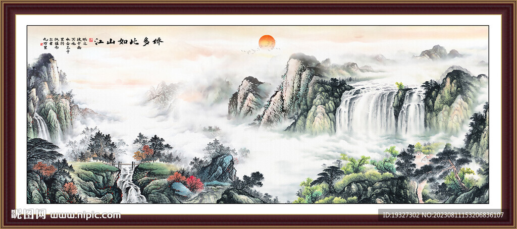 客厅山水画