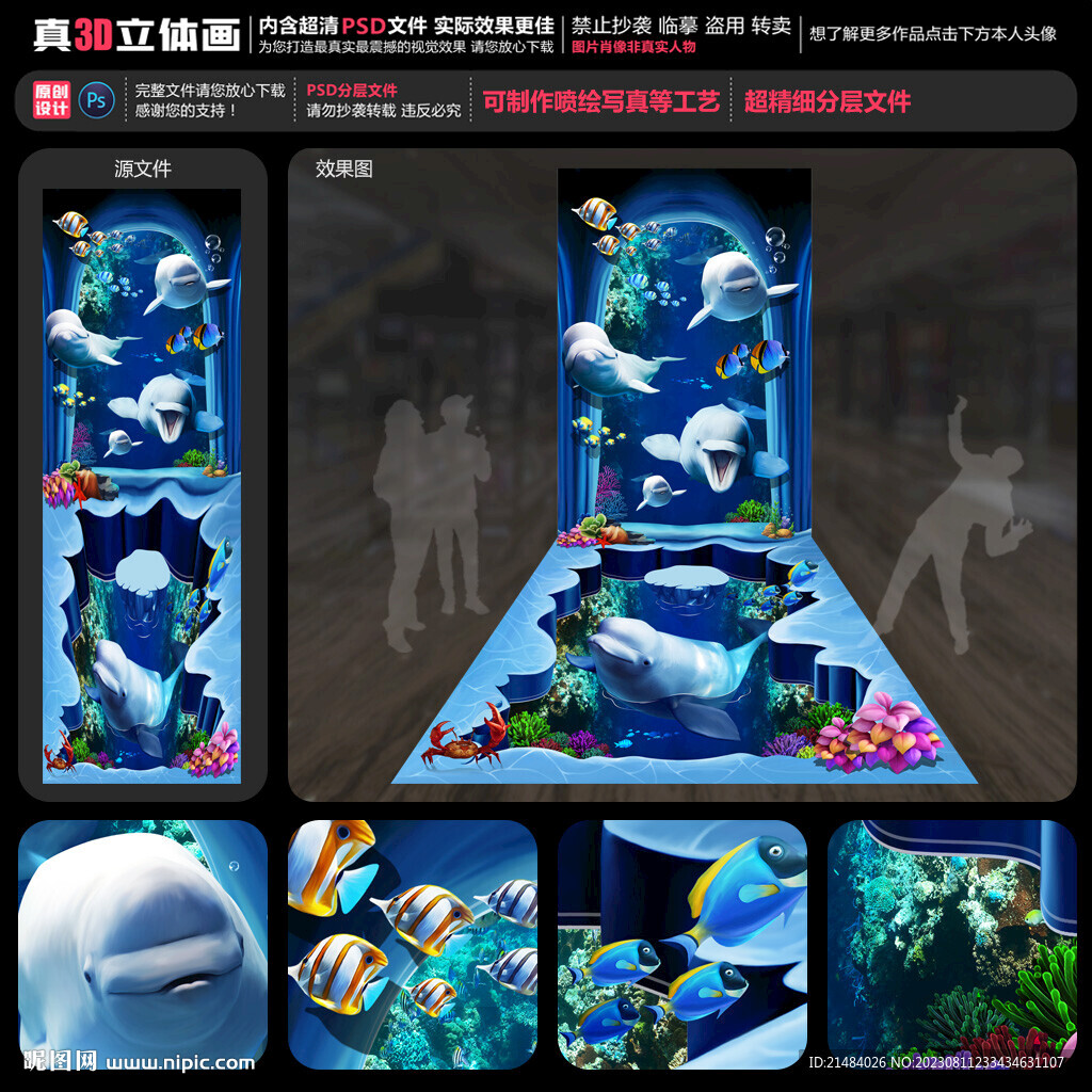 白鲸