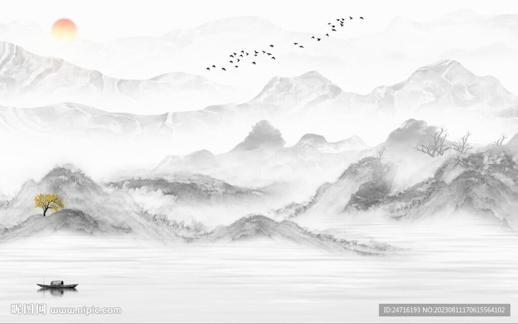 水墨画
