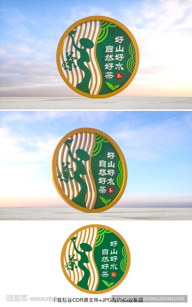 茶叶小品