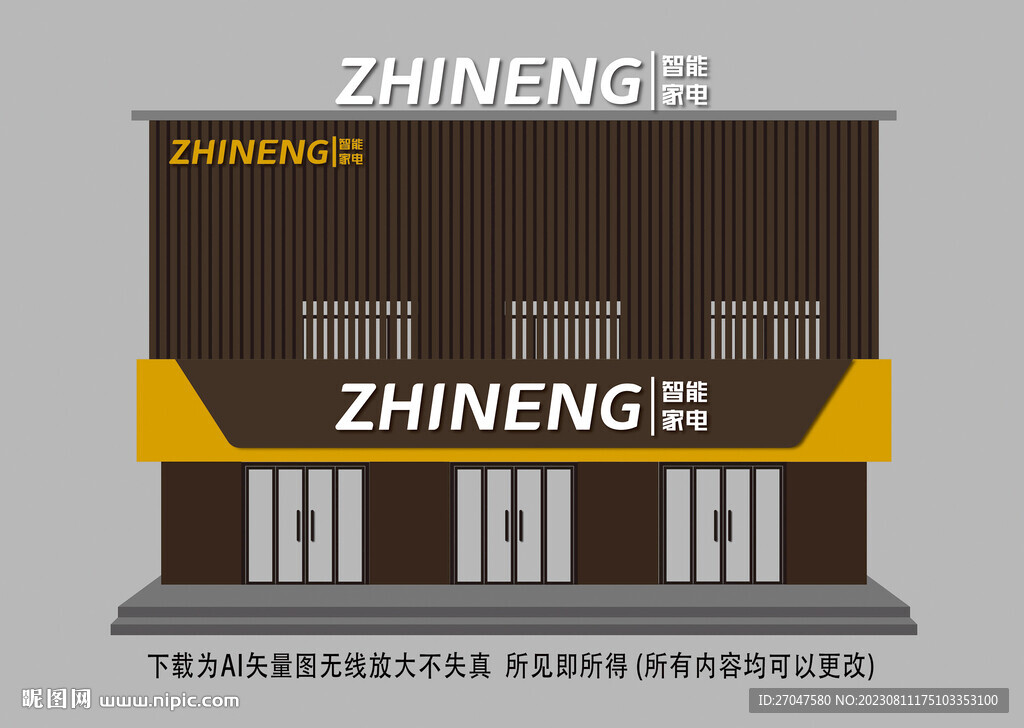 门头