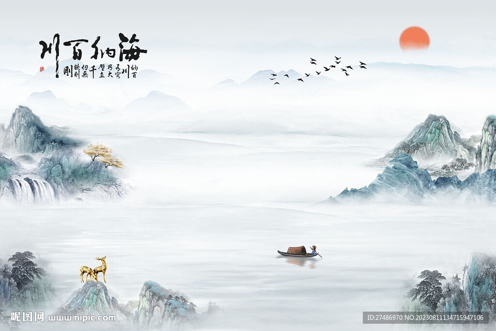 新中式意境画山水海纳百川背景墙