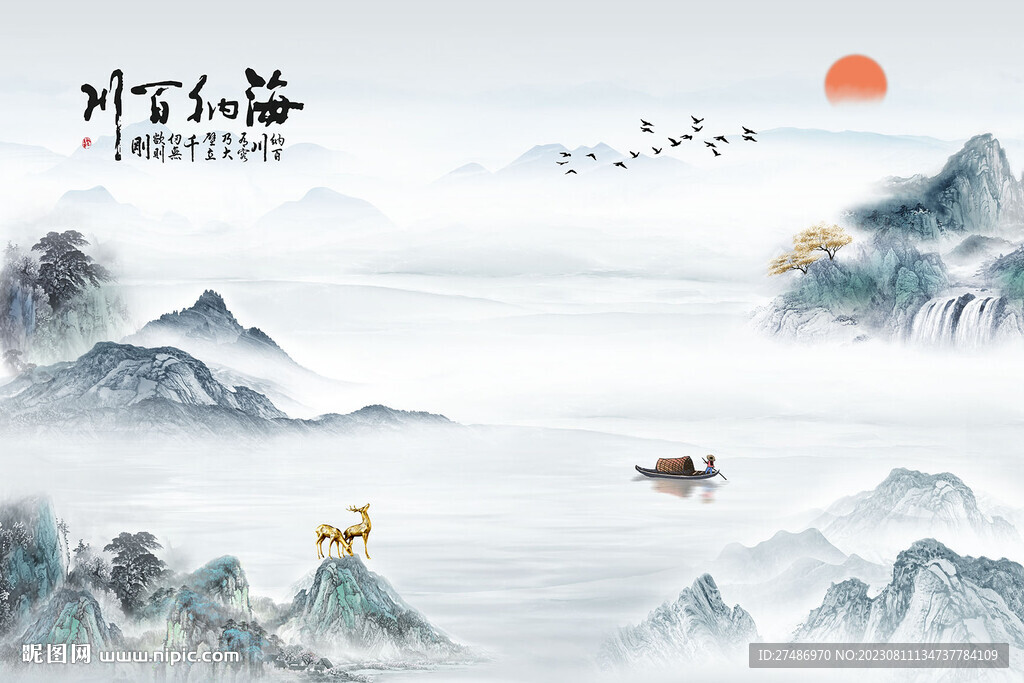 新中式海纳百川聚宝盆山水背景墙
