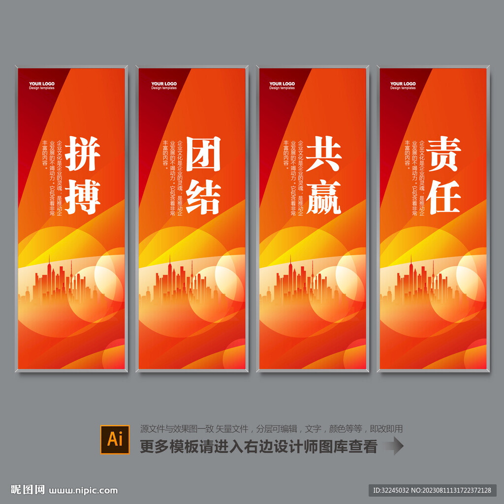 标语