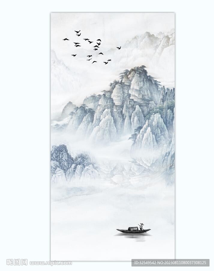 山水