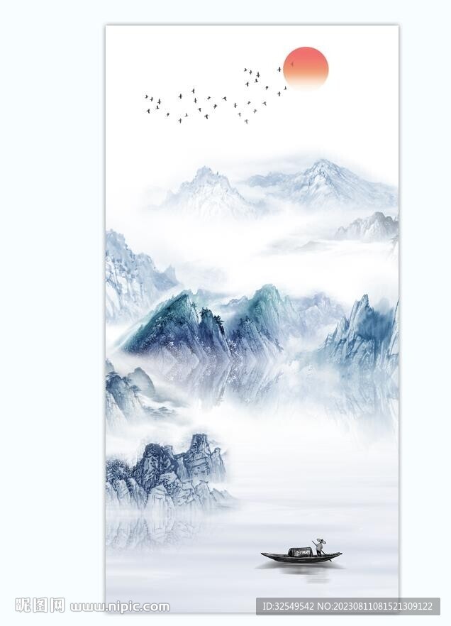 山水