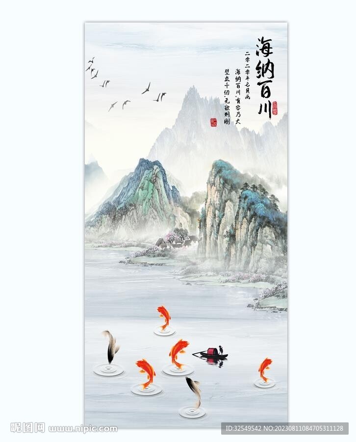 山水画图片