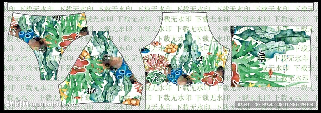 定位花