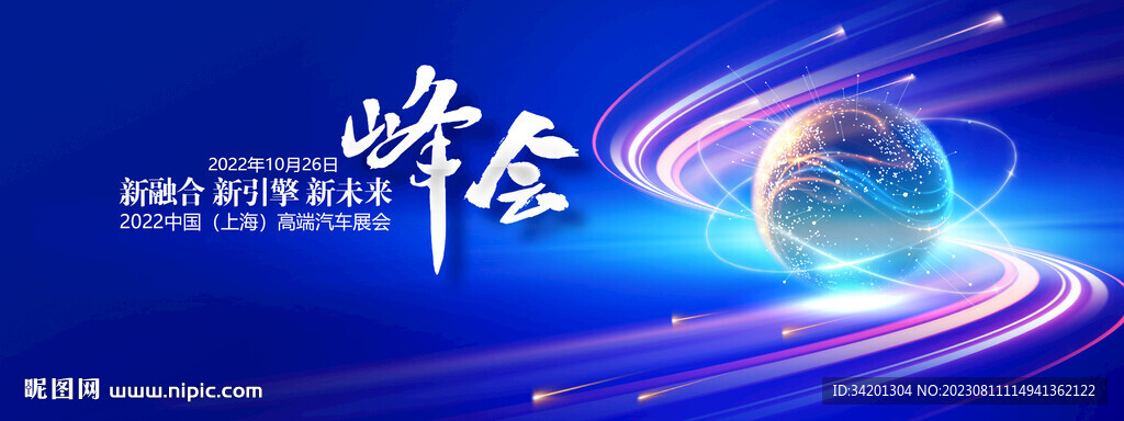 科技