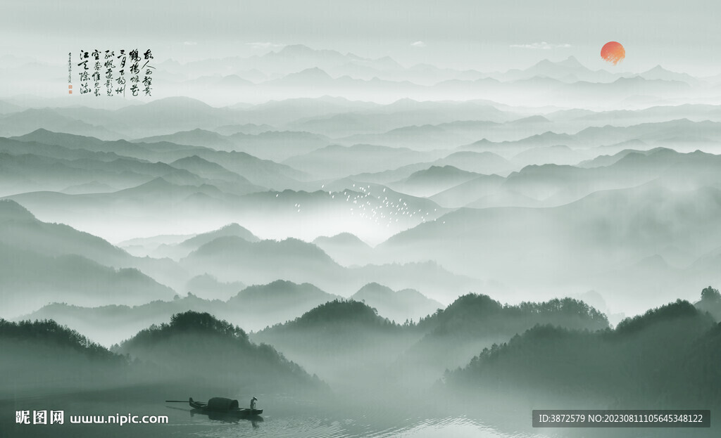 水墨山