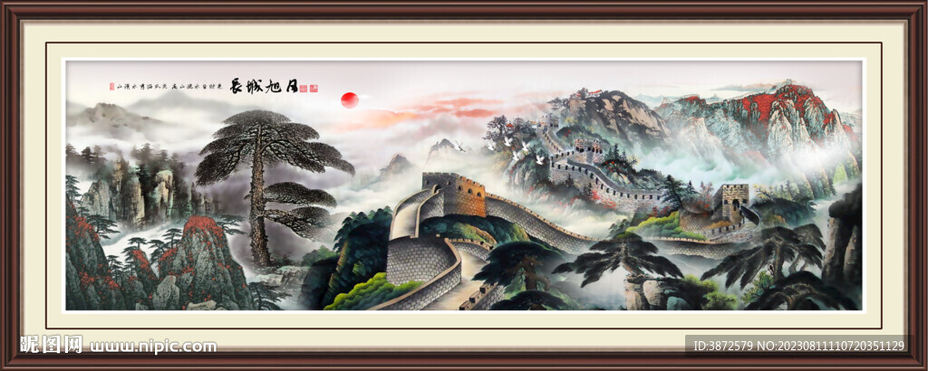 长城国画