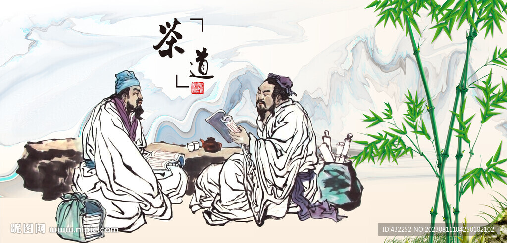 茶道文化茶道