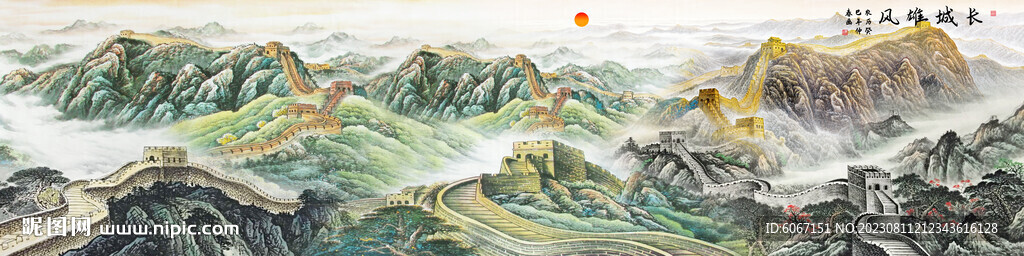 巨幅国画长城