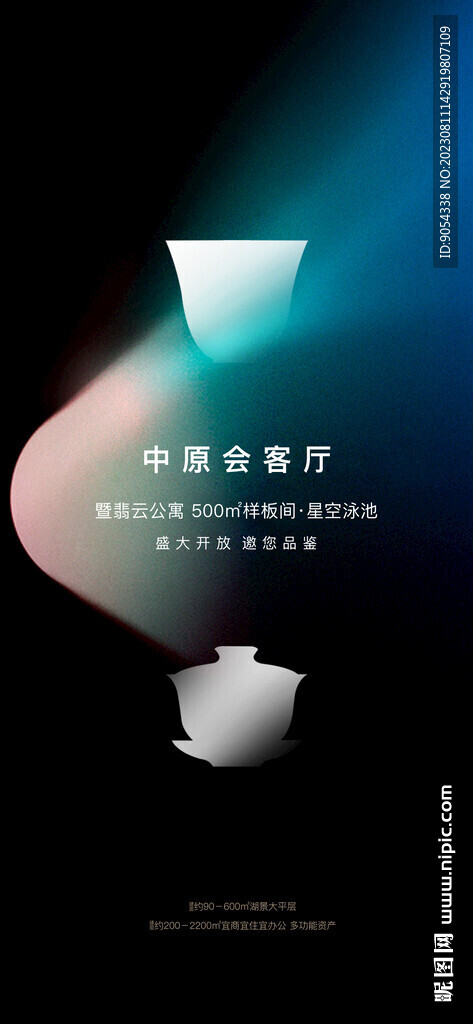  动图