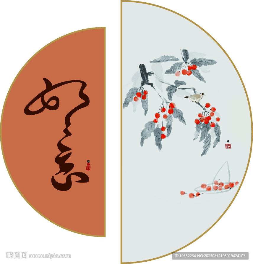 柿柿如意装饰画