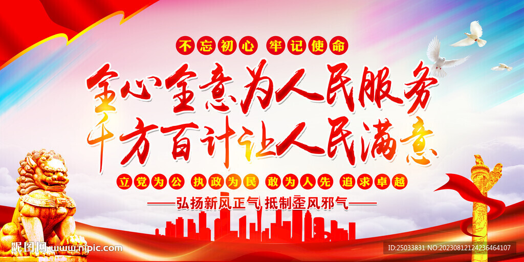 纪检监察