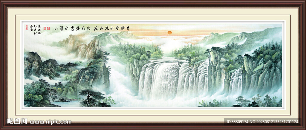 山水风景画
