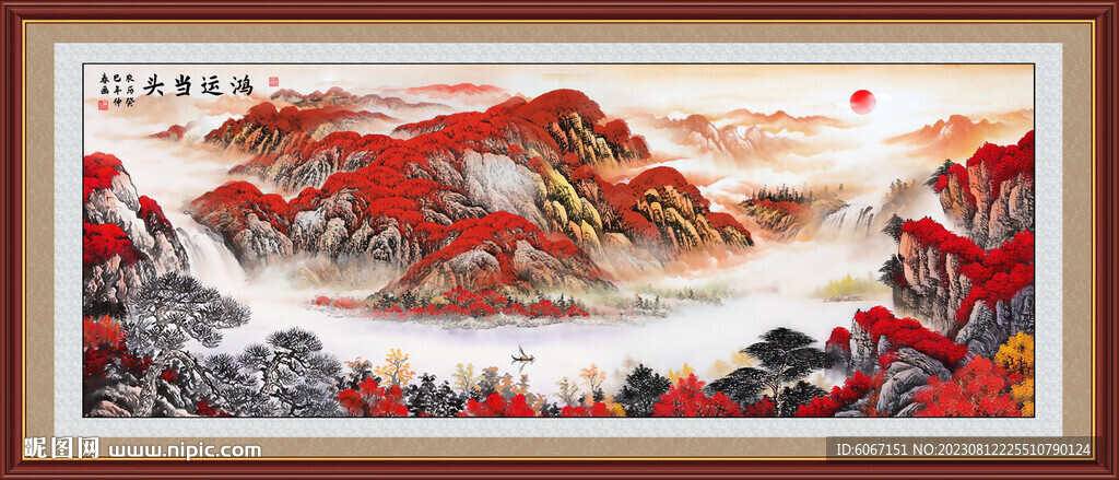 鸿运当头
