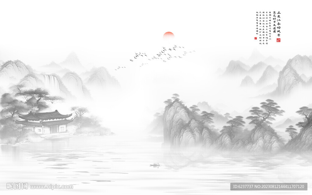 水墨山水画
