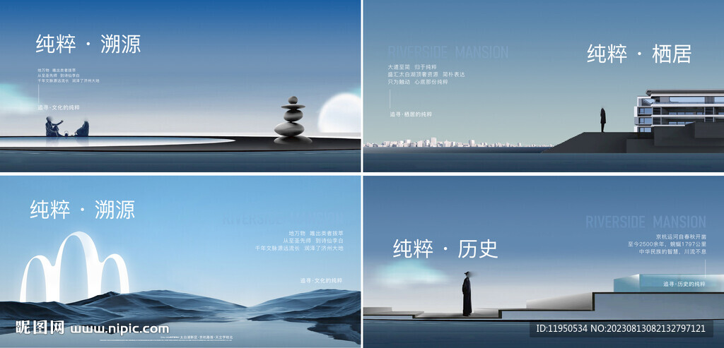 地产  