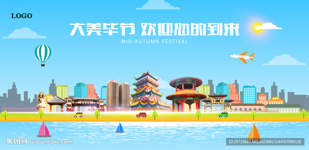 毕节