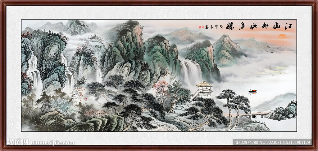 山水画