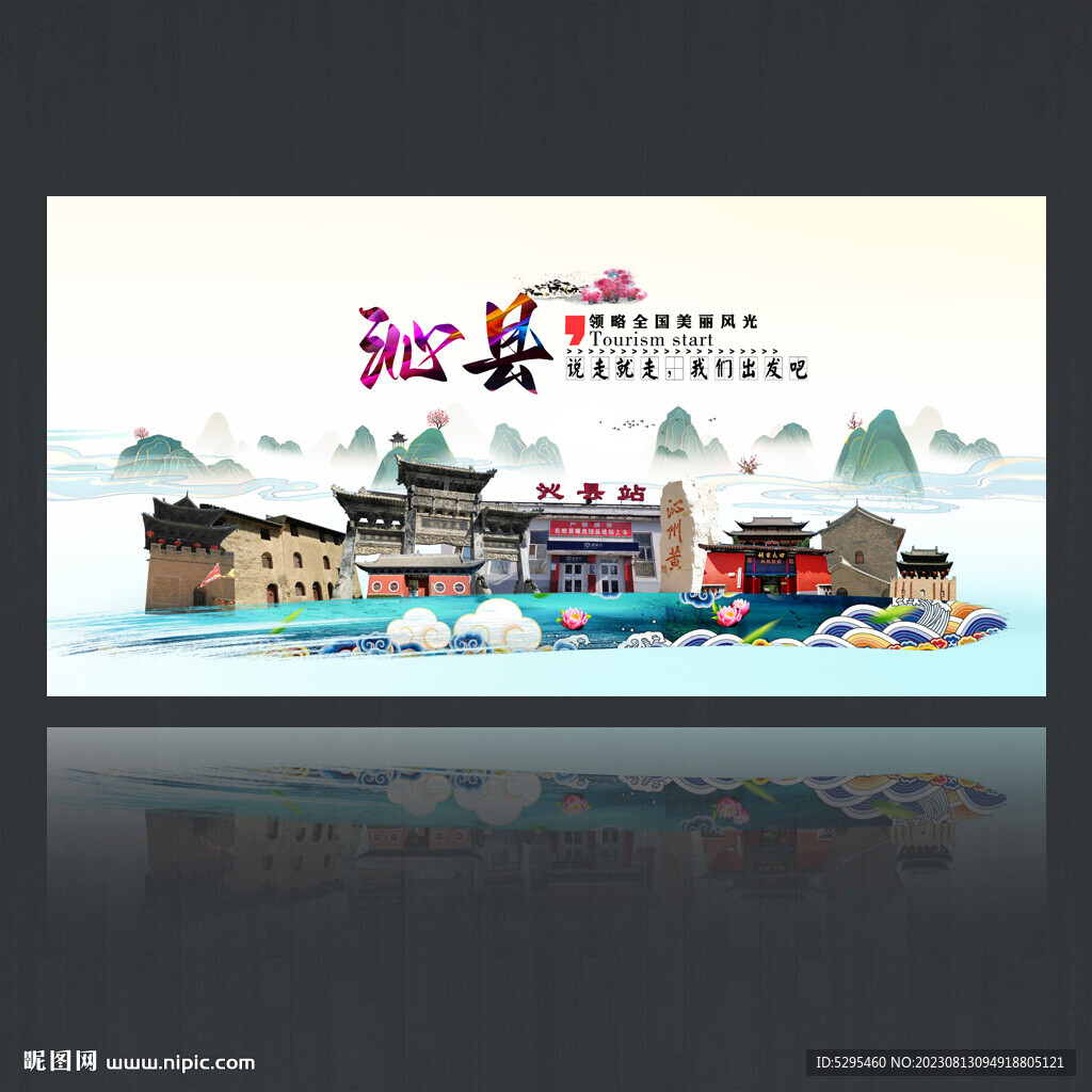沁县