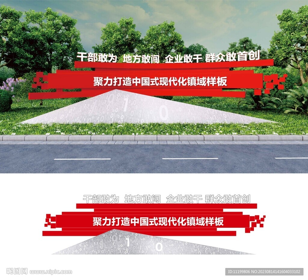 小品雕塑