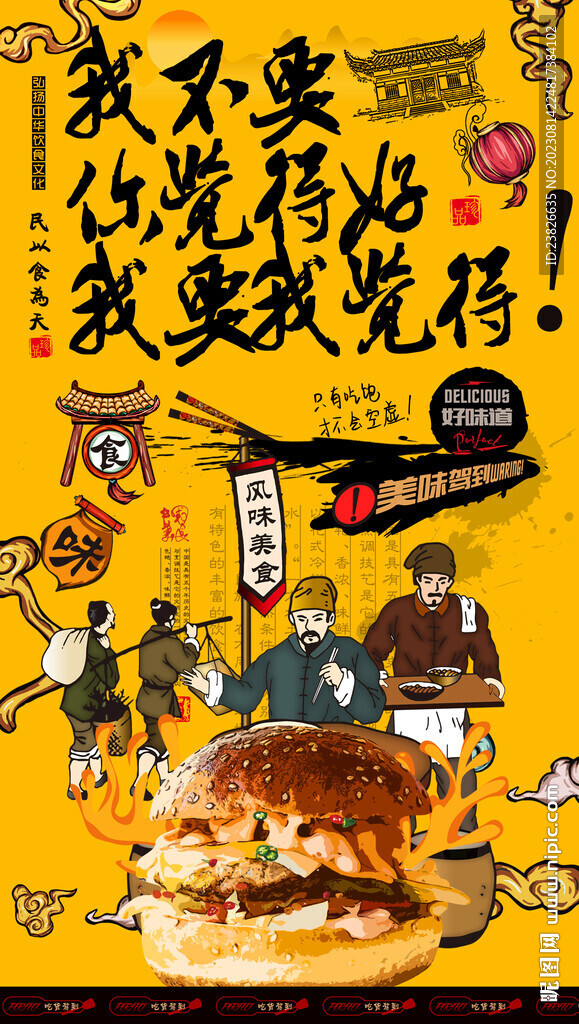 汉堡包