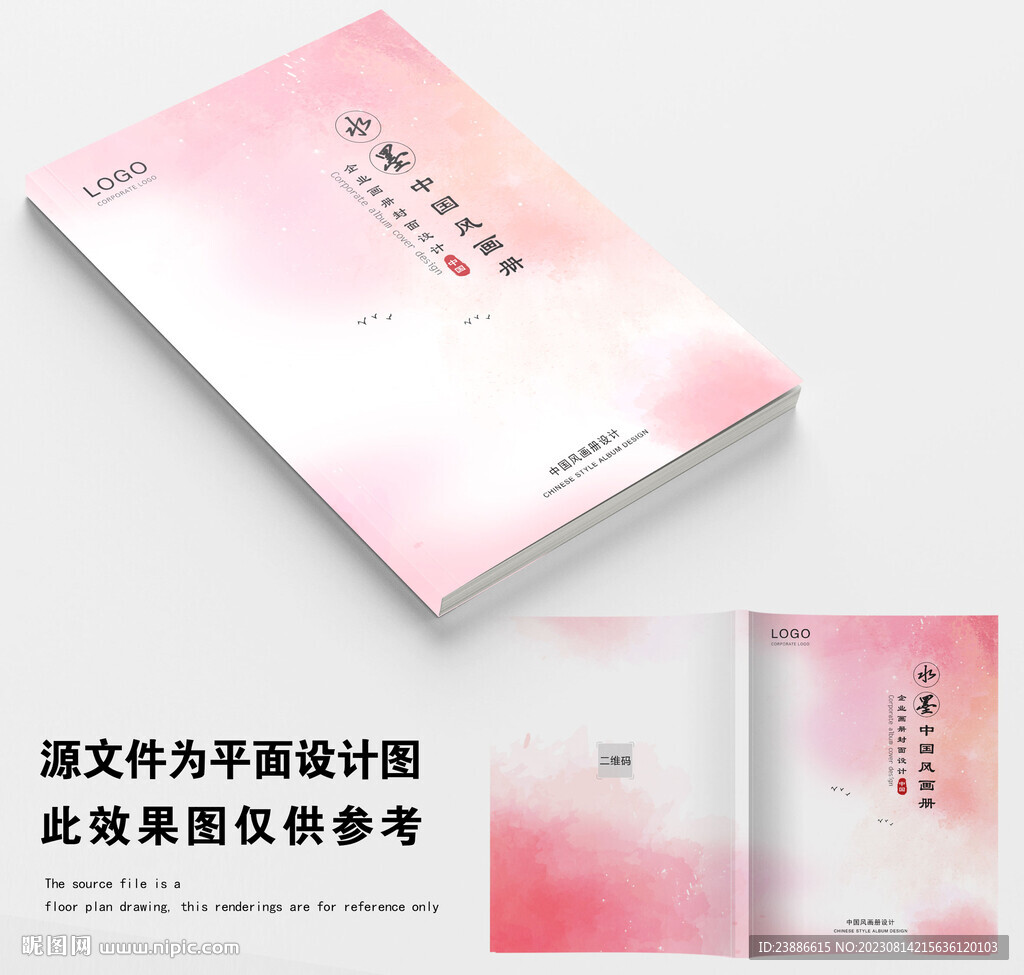 封面