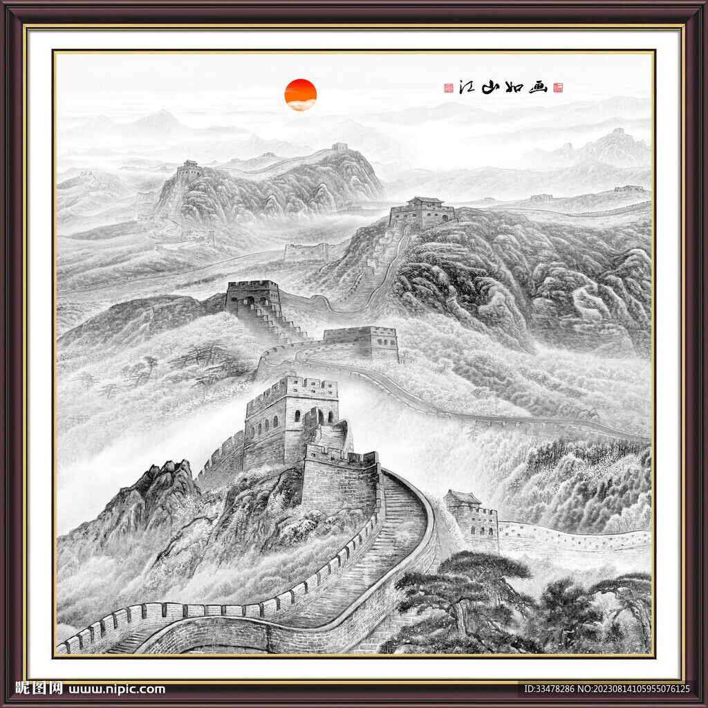 水墨国画长城