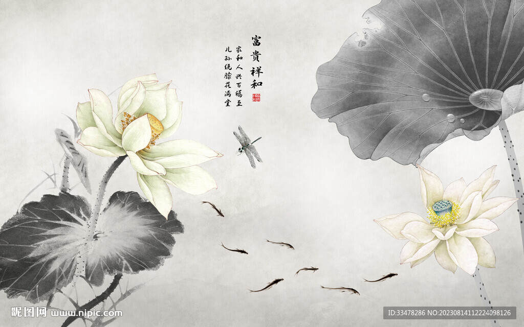 新中式手绘水墨荷花背景墙