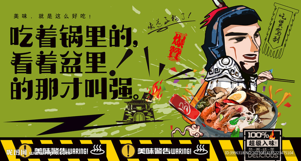 海鲜面