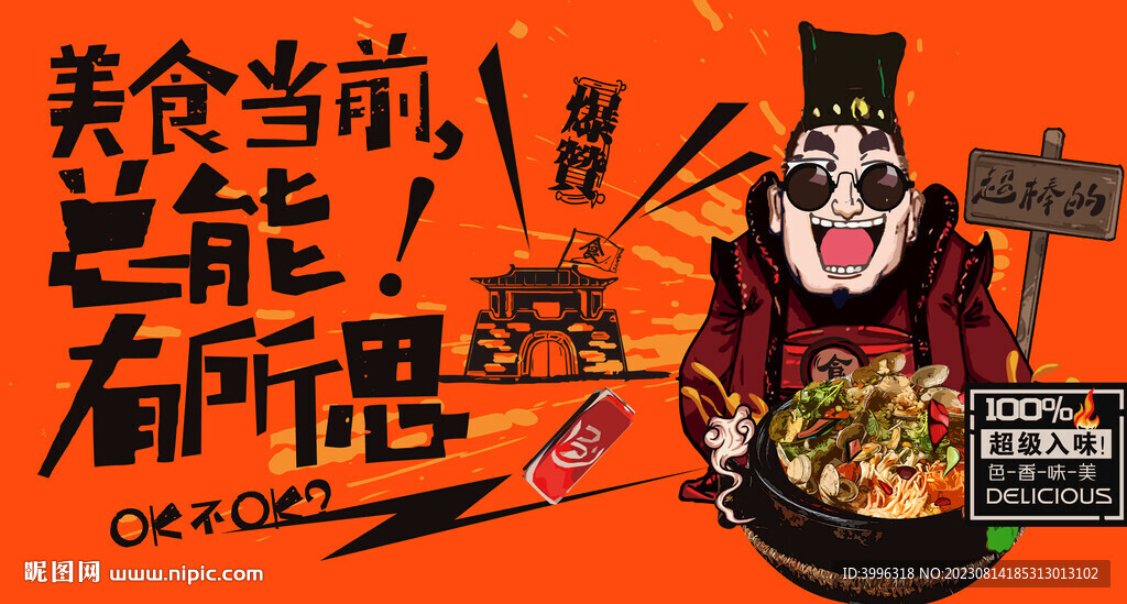 花甲粉