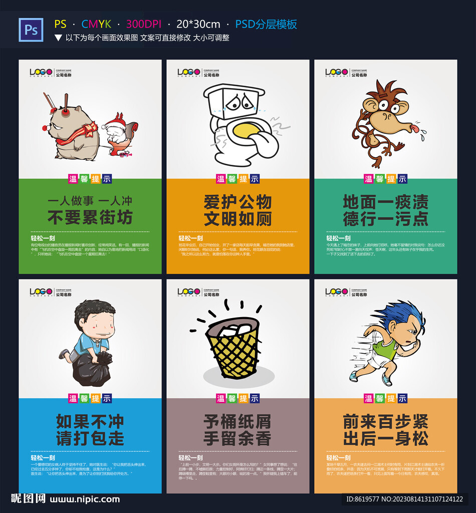 厕所文化