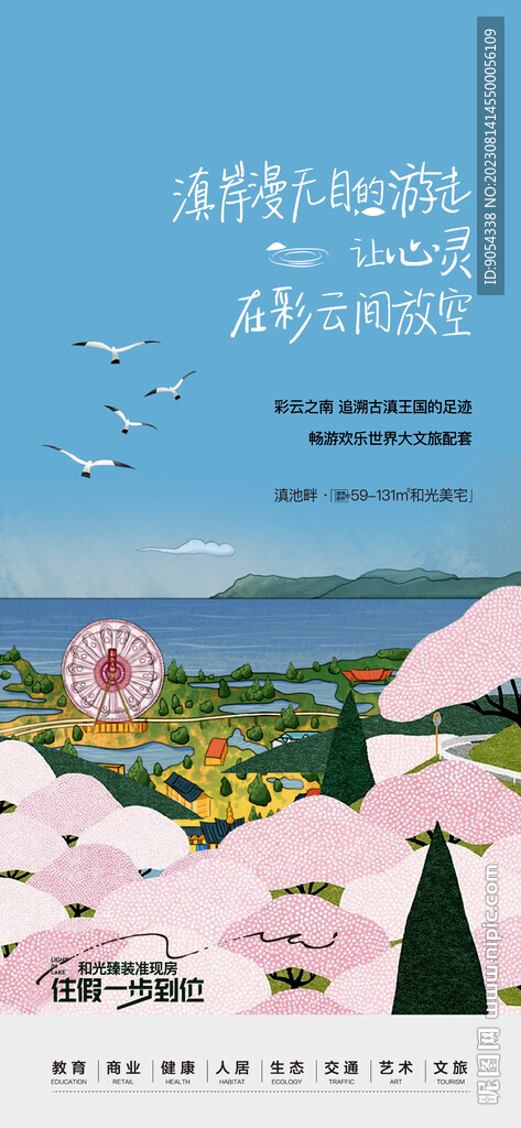 地州单图