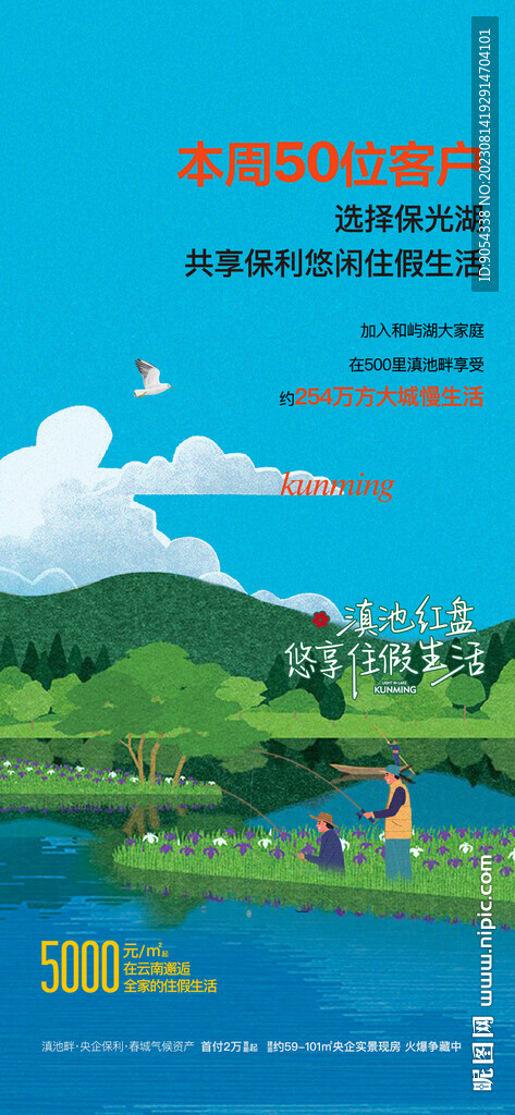 50名