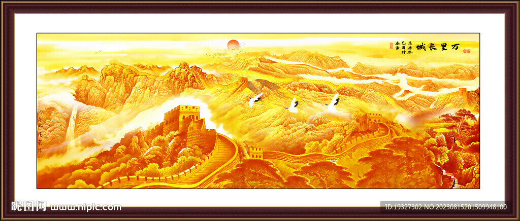 客厅装饰画 国画中堂画