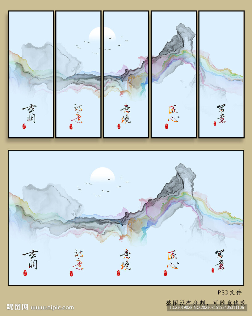企业文化