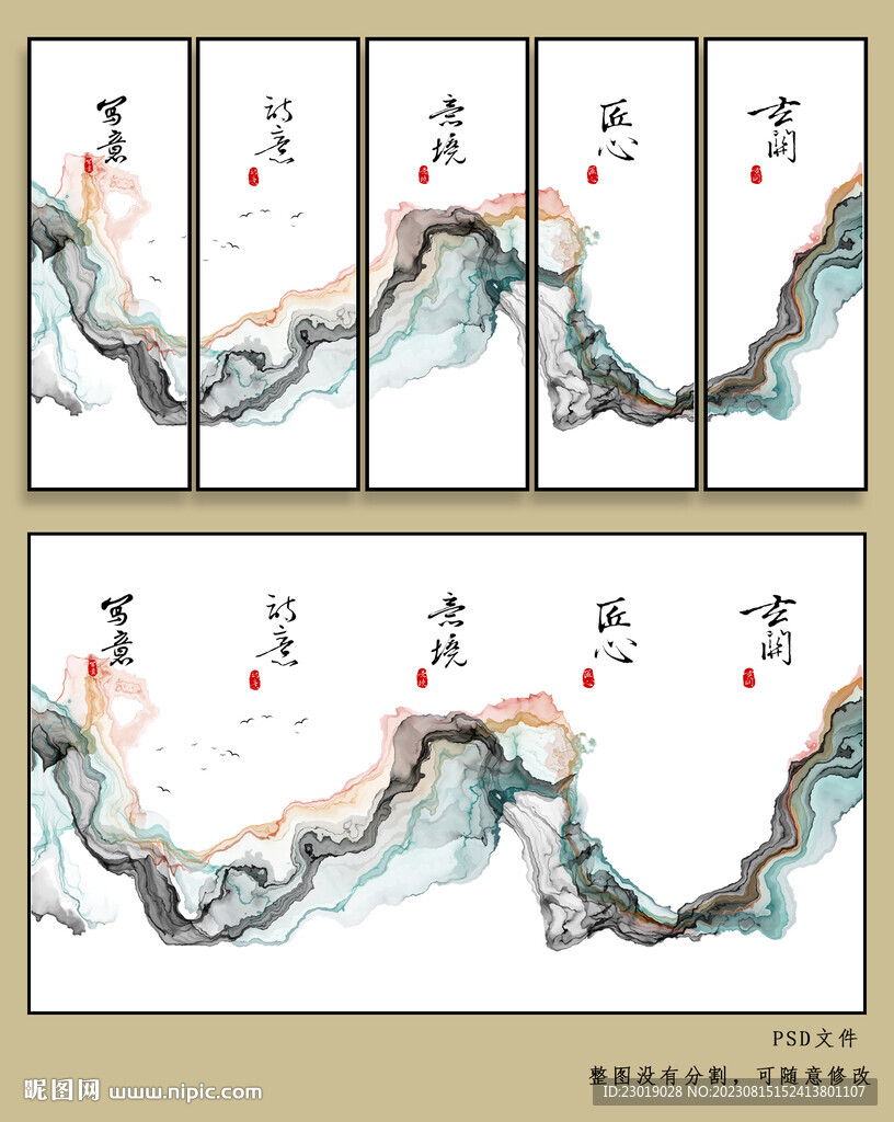 企业文化