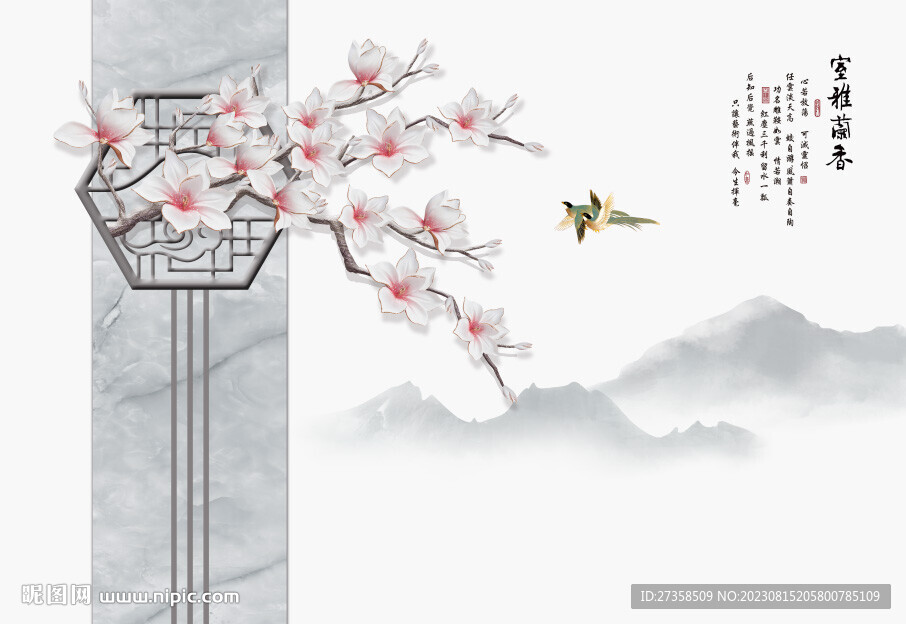 水墨山水