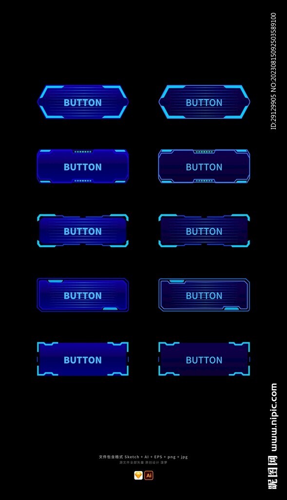 蓝色科技边框按钮按键UI组件集