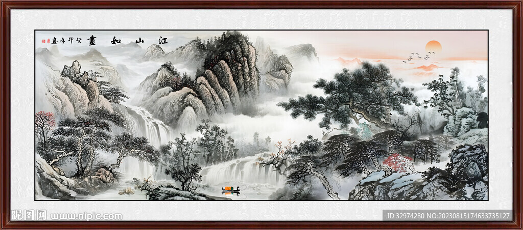 国画