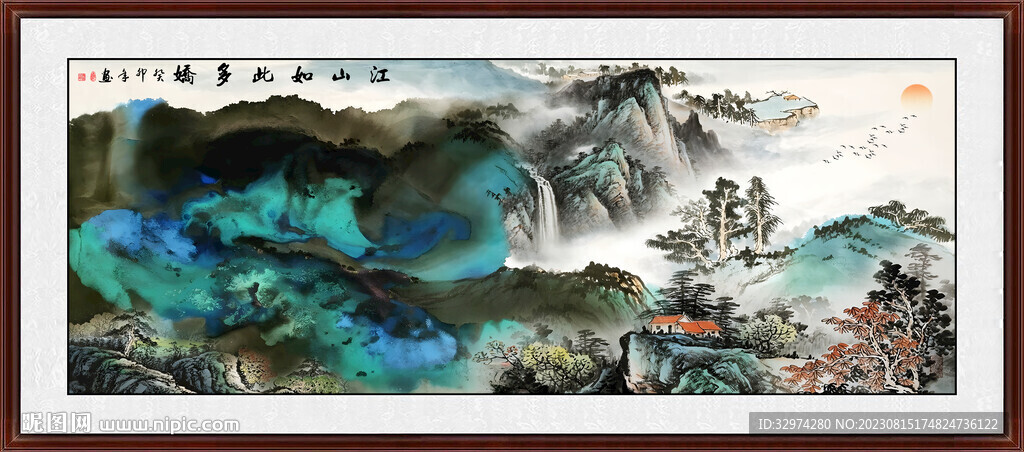 国画山水