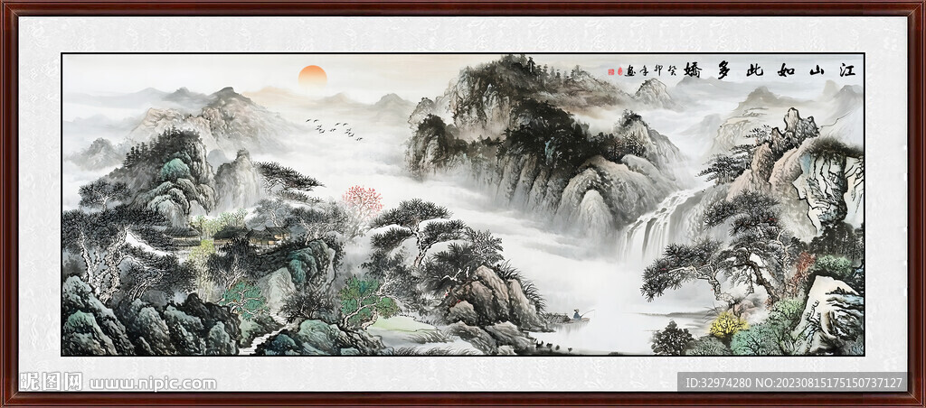 山水国画